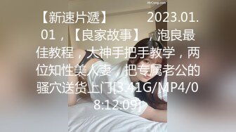 麻豆傳媒 MKYTN002 後入風騷美臀小姨 夏晴子