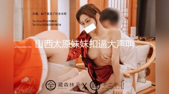 STP27145 【极品收藏究极重磅】极品爆乳网红女神『麻酥酥』周年定制新作-爆乳原神 爆浆色胡桃 特写抽插