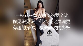 Mosaic 极品新人19岁晴子被夫妻档拐来打炮老公干著粉穴给老婆看