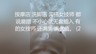 午夜7寻花徒弟越南约牛仔短裤大奶妹，掰穴手指扣逼特写口交，翘起屁股后入大屁股猛烈撞击