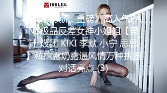 露脸才是王道！最新推特绝色高颜女神【奶凶大人】私拍，露出道具与金主爸爸大玩SM性爱花式调教 (7)