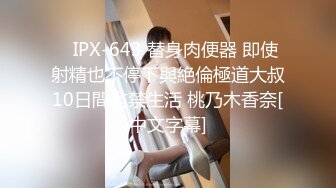 [无码破解]FSDSS-790 セックスしないと出られない家に天使もえと閉じ込められたら本当に気持ちのいいセックスを教えてもらえた 天使もえ