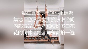 中年熟女就是放得开，大战双男多人群P群战换着玩画面太淫荡