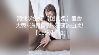 [原创]中午和老婆来一炮-Spa-高跟-富二代-护士