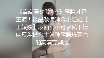 觊觎已久的邻家小妹这次终于逮到机会下药迷翻各种姿势玩她的小嫩鲍