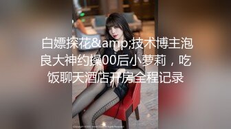 “我和你的女朋友谁紧”被温婉小护士灵魂拷问【下滑看联系方式和完整版