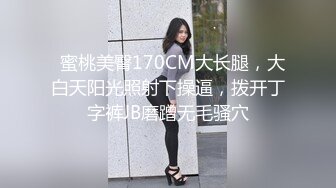 真实记录小情侣日常做爱 男友骑着操无套这样插的深 射不出来女友说“我给你裹出来”表情特销魂 高清1080P版