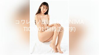 94年小女友女上位