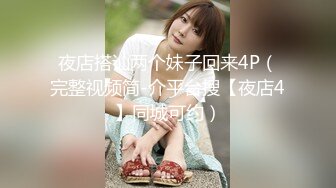 大象傳媒 DS007 媒體操選手的超巨美尻 夢舒