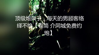 隔壁邻居被我幹上床