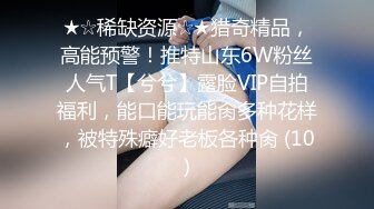 OF大眼萌妹「Yui Peachpie」情趣灰丝托着一对迷人美乳，脖颈戴着狗链全自动骑乘到喷水也不停，双穴中出真是大饱眼福！