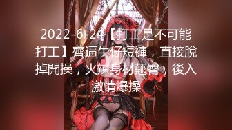 .2024.7.30【酒店偷拍】气质淑女少妇和猛男偷情，强推在床暴操，操的少妇撕心裂肺的大叫