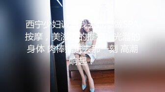 【超清AI画质增强】，3000一炮，【太子探花】，外围女神，短发美女小姐姐，别出心裁在沙发上搞