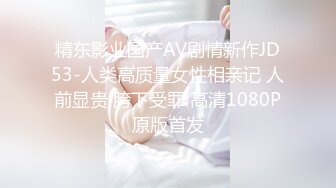 姿色挺不错的少妇,被操一会就要去尿尿,不给去就哭肚子疼