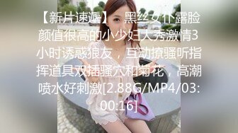 【反差婊子】精选10套超高颜值美女生活淫乱视图合集168V/206P，脸穴同框！多种玩法！多种类型！御姐，萝莉，大奶萌妹