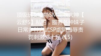 STP21942 【大一妹妹】大二医学院校花 清纯大眼萌妹子 露脸厕所自慰 粉嫩的鲍鱼里淫液喷涌 00后新鲜胴体任你欣赏