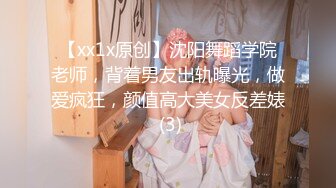 身材超顶,肥臀健身女私教,18cm水晶J8慢慢坐进去,壹般人受不了