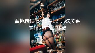 星空传媒XK-8145 星空女优晨晨下海初体验