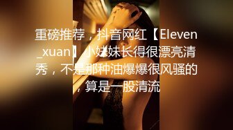 变态电梯偷拍美女裙底