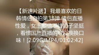 【大漂亮】抖音百万粉丝街拍网红模特，大哥一对一，极品美乳好大好白，粉丝看了心碎 (2)