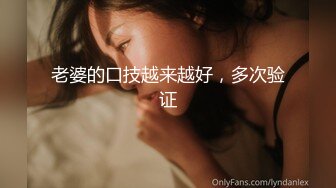 ?调教性爱? 土豪束缚调教完弄极品黑丝女神▌CD大小姐▌淫奴侍奉极致享用尤物 狗链肛塞全身精油 十八般武艺大开眼界