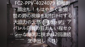 「中に出して…夫と子供には内緒」自宅で愚痴聞き屋に中出しセックスをせがむ美人人妻たち18