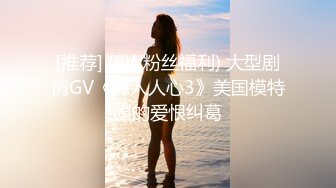 《极品反差✿骚妻泄密》推特S级身材美艳翘臀女神【小可爱】不雅私拍完结~旅游露出性爱野战公共场所啪啪各个地方都是战场