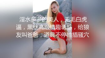 【极品❤️最强推荐】秀人网极品巨乳网红【朱可儿】 震撼来袭-T裤都勒进去了小逼清晰可见 泡泡浴勒B私拍83P