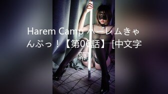 众筹购得摄影大师高端作品《罗颖传说中的VR虚拟女友》完美身材无遮挡完全展露