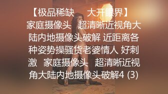 巨乳炮友第二集 差不多一星期没找她 忍不住了 继续内射