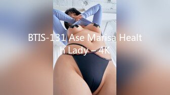 BTIS-131 Ase Marisa Health Lady – 4K