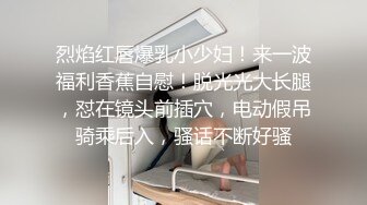 比較有韻味的輕熟女發騷誘惑狼友，絲襪情趣聽狼友指揮展示，道具不停抽插大黑筆浪叫不止，掰開看特寫別錯過2