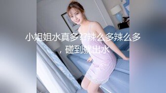 【SSRPeach】台湾清华大学外文系臀后健身教练「Ellie」OF剧情私拍 开房撞见人夫走错干脆将错就错榨干他