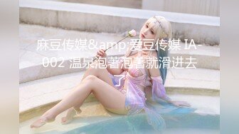 【新片速遞】  性感尤物气质女神！美女很会玩诱惑！吊带黑丝美腿，扒开内裤揉穴，无毛骚穴特写，按摩器震动，爽的呻吟娇喘