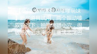 【Luna露娜】台湾AV女优_美女首次直播间啪啪大秀，推荐_1