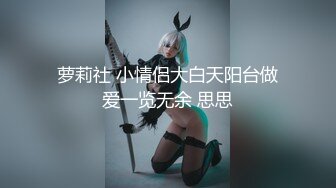 色控傳媒 PH126 害羞女大生想被同居的硬漢狂操 孟若羽