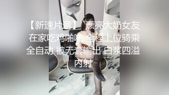 儿子给老子戴绿帽子▌美凉子▌约炮嫖到貌美后妈 鲜嫩白虎穴拉丝淫靡汁液