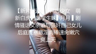 帶清純女友上摩鐵.一進門就等不急開幹了