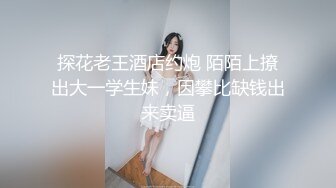 大屁股上班时间正装裤子都没脱完被后入