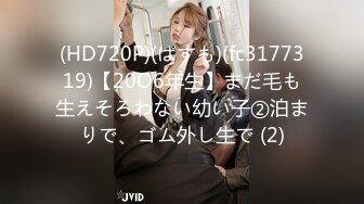 [无码破解]TYOD-237 真性スキモノAV女優 大場ゆい中出し3本番