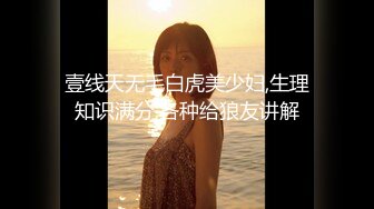 顶级绿播女神下海 【王王王】秒杀各路网红 胸型非常的漂亮 颜值在线，身材可圈可点2