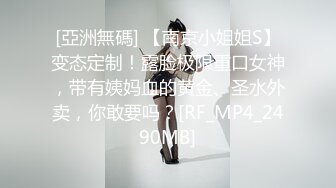 【杏吧】妮蔻-性福修理工