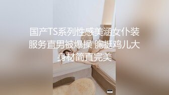 意淫妹妹  酒店玩弄累瘫的妹妹 JK短裙下鲜嫩白虎阴户 抽插呻吟爽到极点