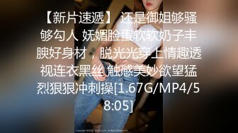 STP33411 顏值不錯的新人小妹全程露臉黑絲誘惑讓小哥調教直播，口交大雞巴，舔吃奶子摳著逼，激情爆草幹菊花好疼刺激