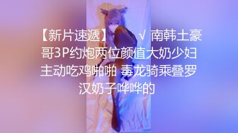 美腿八头身苗条甜美的18岁超嫩的妹子 (1)