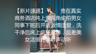  长发气质颇佳的颜值妹子，制服诱惑在真皮沙发上无套啪啪，猛烈操逼死去活来