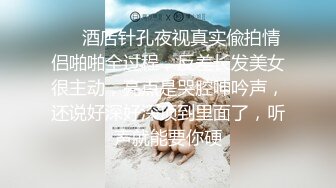  孤独的少妇黑丝露脸被渣男老公把逼都快玩肿了，镜头前捂着嘴整只手插逼里搅拌