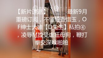 清纯学妹休假回家跟小哥激情啪啪 丝袜情趣口交大鸡巴样子好骚