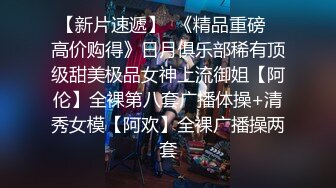 【新速片遞】   漂亮黑丝人妻吃鸡啪啪 被两根大洋吊三洞全开 拳交 双龙入海 无套猛怼 最后口爆 