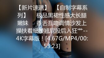 超牛新晋约炮达人〖潇神探花〗玩转性爱新花样 69互舔倒挂金钩 奇葩性爱姿势 干趴操翻极品网红靓女神 高清源码录制